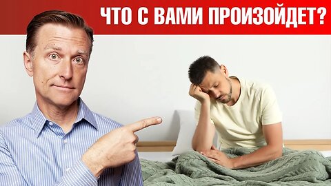 Что будет, если 2 недели спать меньше 5 часов ночью?