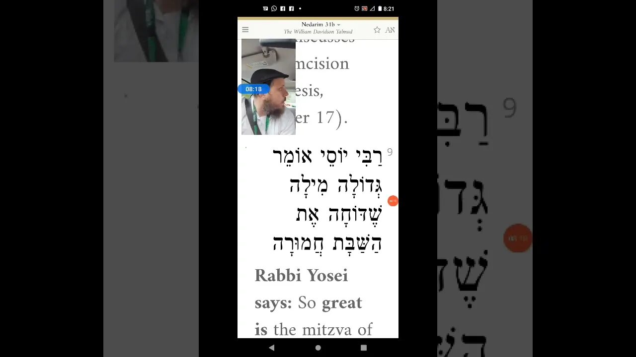 Talmud teaching about Circumcision - Nedarim - Moses and Abraham