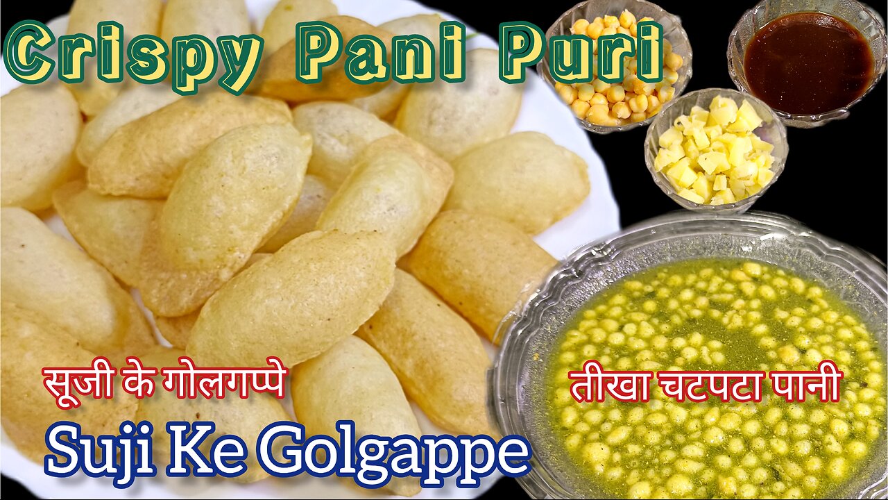 Crispy Pani puri recipe | Suji Ke Golgappe | Panipuri recipe in Hindi | Golgappe Recipe |