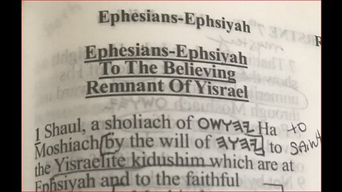 Covenant vs. Law: #4 The Foundations of knowing YHWH.
