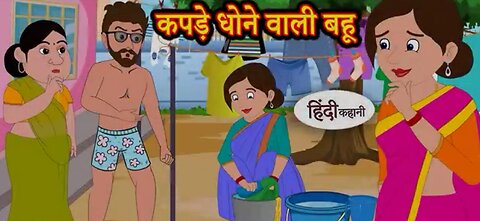 #moralstories #hindikahani #newstory #funnyvideos