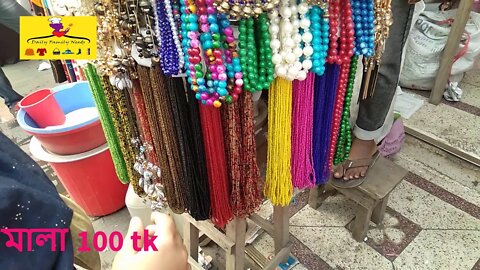 গলার মালা কিনুন মাত্র 100 টাকায় । golar mala kinun matro 100 tk