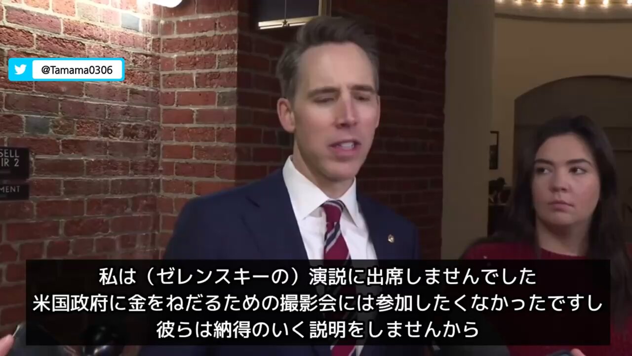 米議会でのゼレンスキーの演説をボイコット