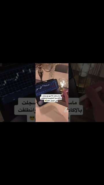 #رمضان2022 #العمري #المغرب #التداول #فوركس #دوري_أبطال_أوروبا