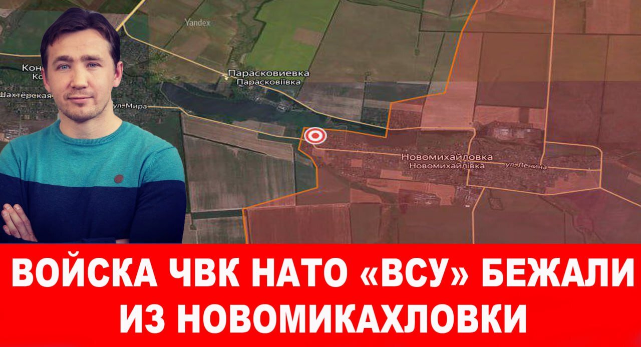 Оказалось, миллиарды из США не особо помогут воевать против Русской армии