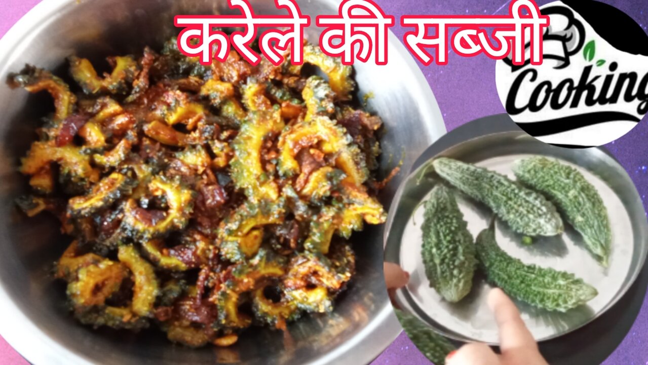 karele ki sabji recipe #trending how to make karela sabji recipe