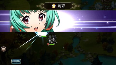 無盡航路黃金海 第二期 正常航路第三關 夢幻模擬戰 Mobile