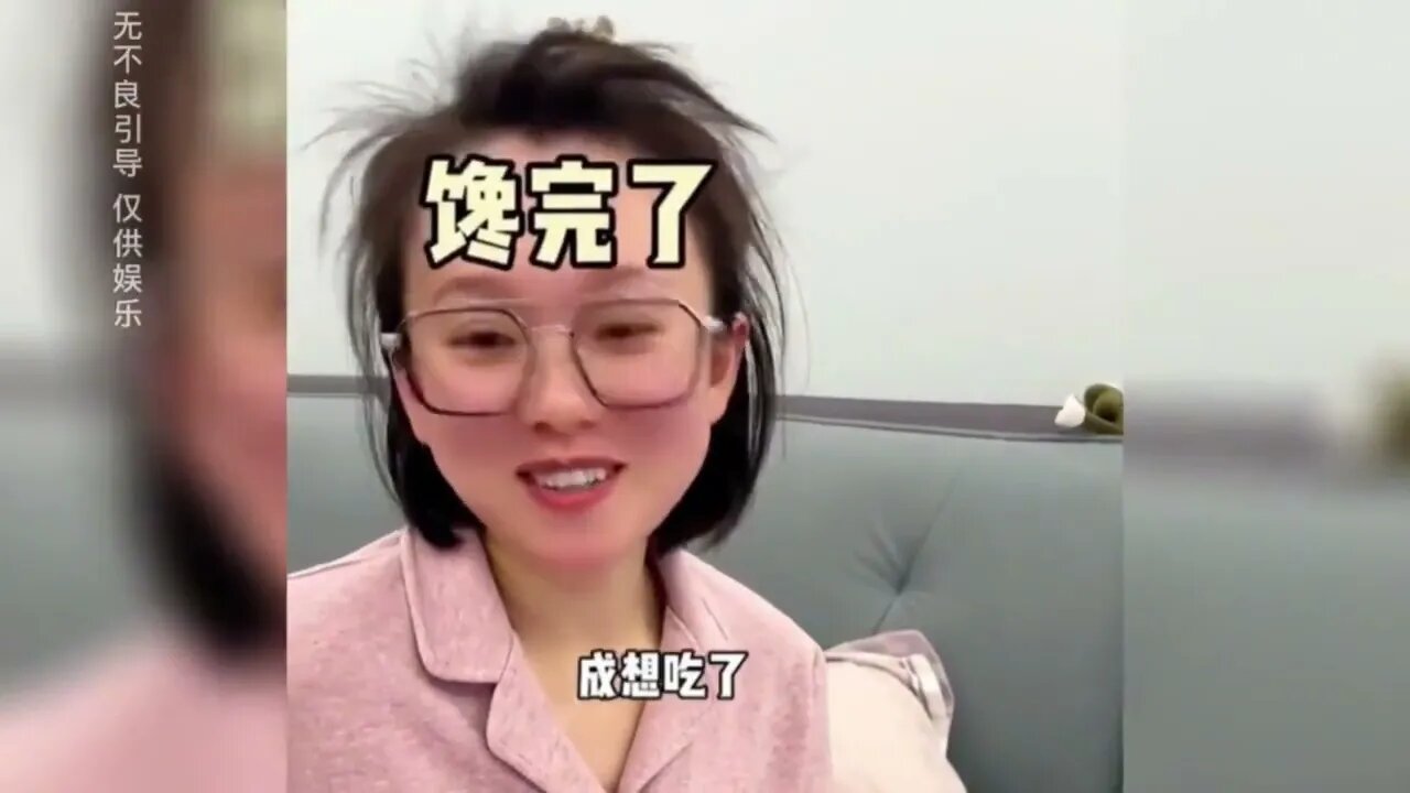 【每日笑星】盘点:别人家的有趣媳妇,同样是民政局发的,怎么差距那么大呢