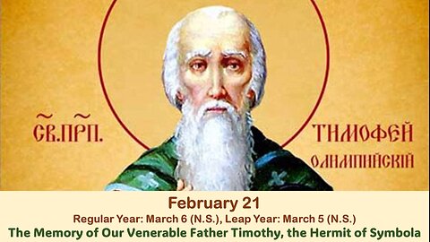 The Lives of Saints: Feb. 21 (Reg. Year: Mar. 6 (N.S.), Leap Year: Mar. 5 (N.S.) St. Timothy