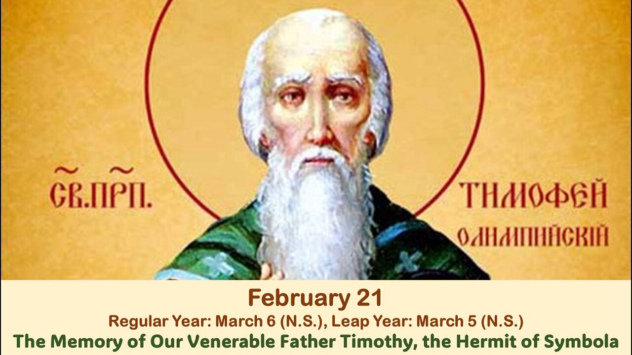 The Lives of Saints: Feb. 21 (Reg. Year: Mar. 6 (N.S.), Leap Year: Mar. 5 (N.S.) St. Timothy
