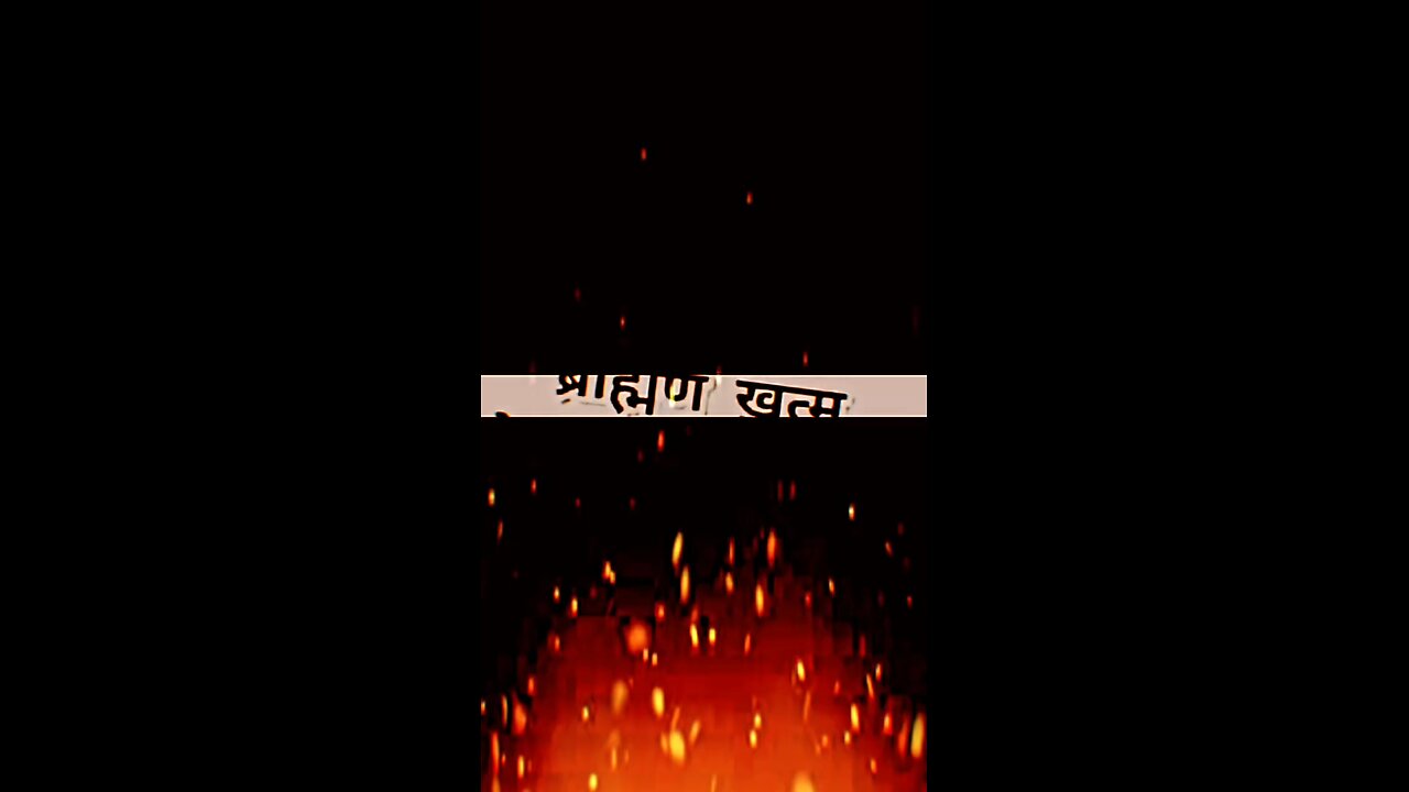 , जाति खत्म करना है तो ब्राह्मणवाद खत्म कर जाति खत्म करना है तो ब्रह्मणवा खत्म करो