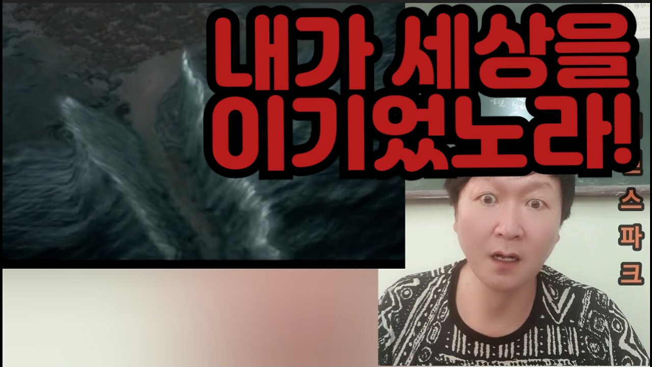 때가 오고 있습니다. 축하합니다.