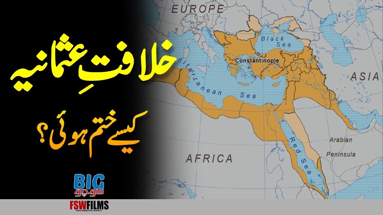 How Ottoman Empire Collapsed?/ UMERWARRAICH BIG SOCHO