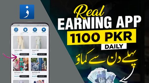 Earn Rp 1100/Daily With This Real Earning App | Real Earning App