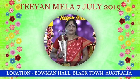 Teeyan Mela - 2019 | Bowman Hall, Black Town, Australia