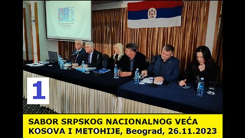 SABOR SRPSKOG NACIONALNOG VEĆA KiM -1