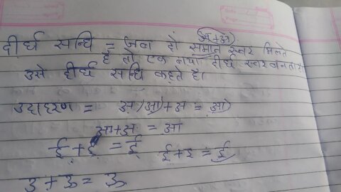 संधि के भेद संधि विच्छेद करने की ट्रिक्स 💯 आसान तरीके से संधि विच्छेद कैसे करें 2022