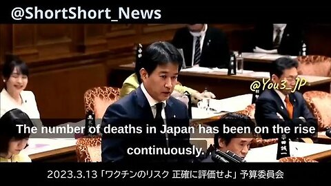 JAPAN WAKING UP TO THE FACTS, THE INJECTIONS ARE CAUSING HARM.