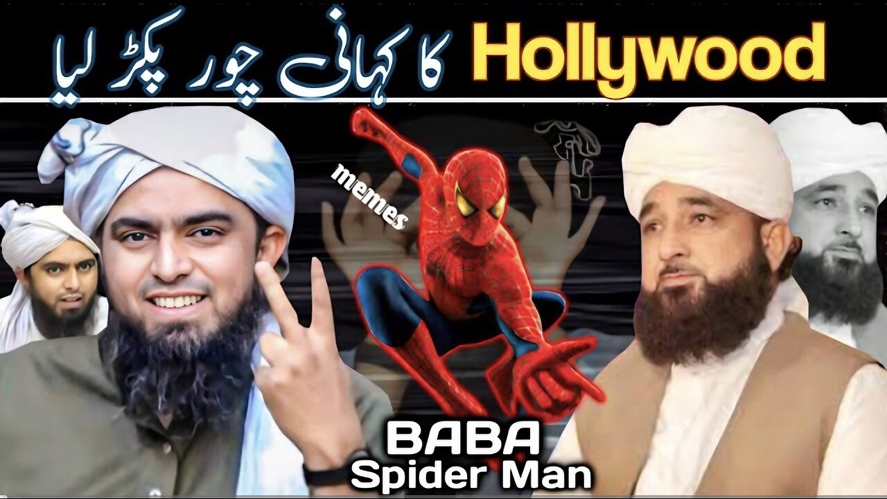 Spider Man Movie Scene | 🤣 Brailvywood Story | Engineer Muhammad Ali Mirza Memes