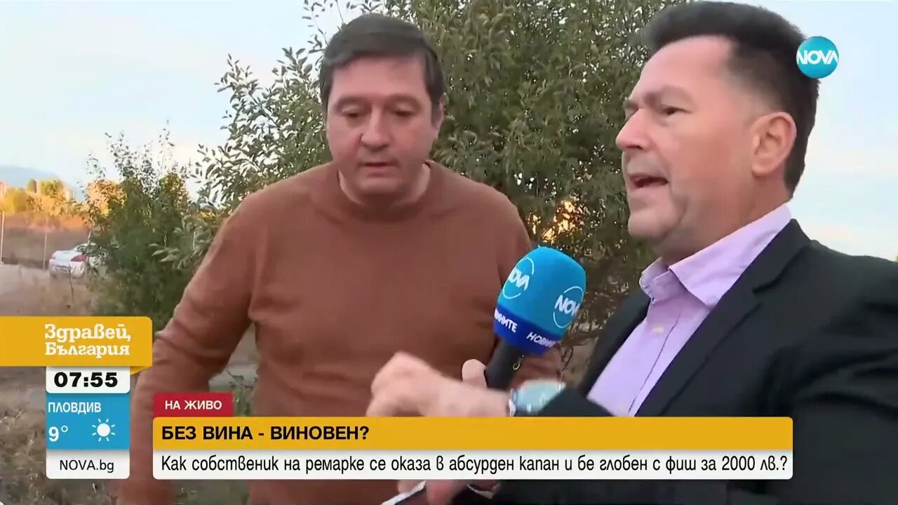 Заради грешка Глобиха водач с 2000 лв , ремаркето му било без „Гражданска отговорност