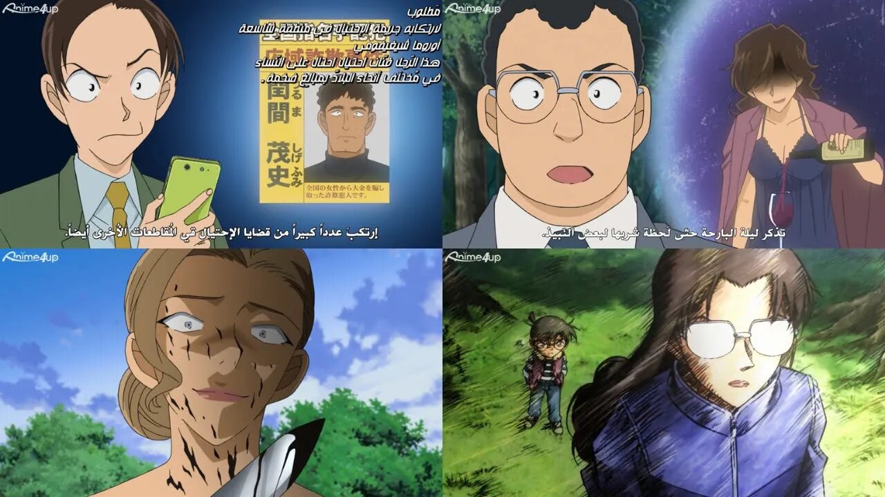 detective conan episode 1011-1012 reaction #名探偵コナン #DetectiveConanepisode1011 #DetectiveConanep1012