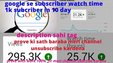1ksubcriber#googlesewatctimesubcriber#techstylishjyoti#prove#liveprove#1ksubcriberingoogle,