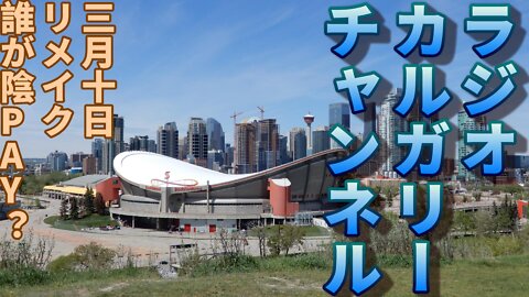 【世界の話題】誰が事実を隠蔽 日本人が開発したイベルメクチン COVID-19に絶大な効果 それを隠蔽したのは・・・（3月10日 YouTube削除動画リメイク）