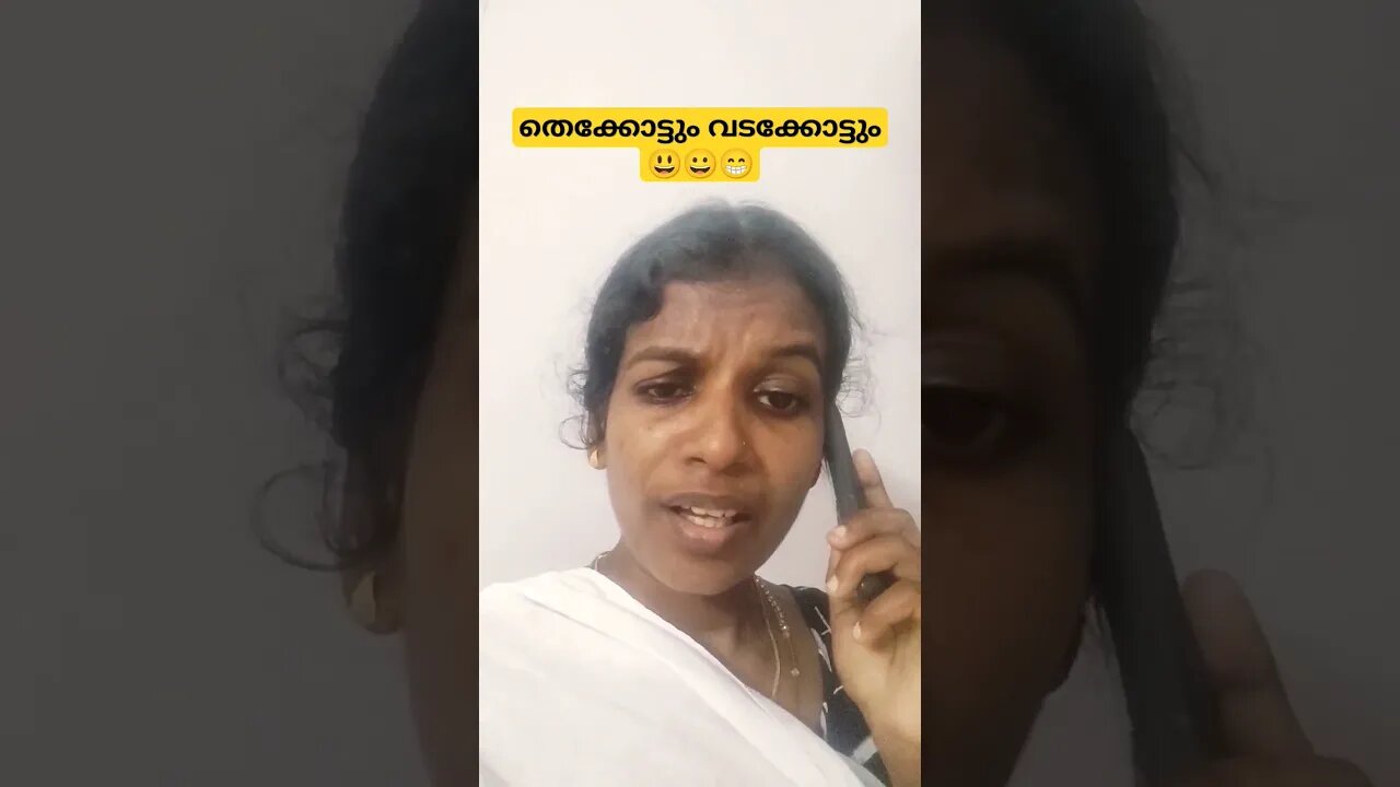 വടക്കു൦ തെക്കും Train🚂🚋🚃🚋🚃🚋🚃 #entertainment #funnycomedy