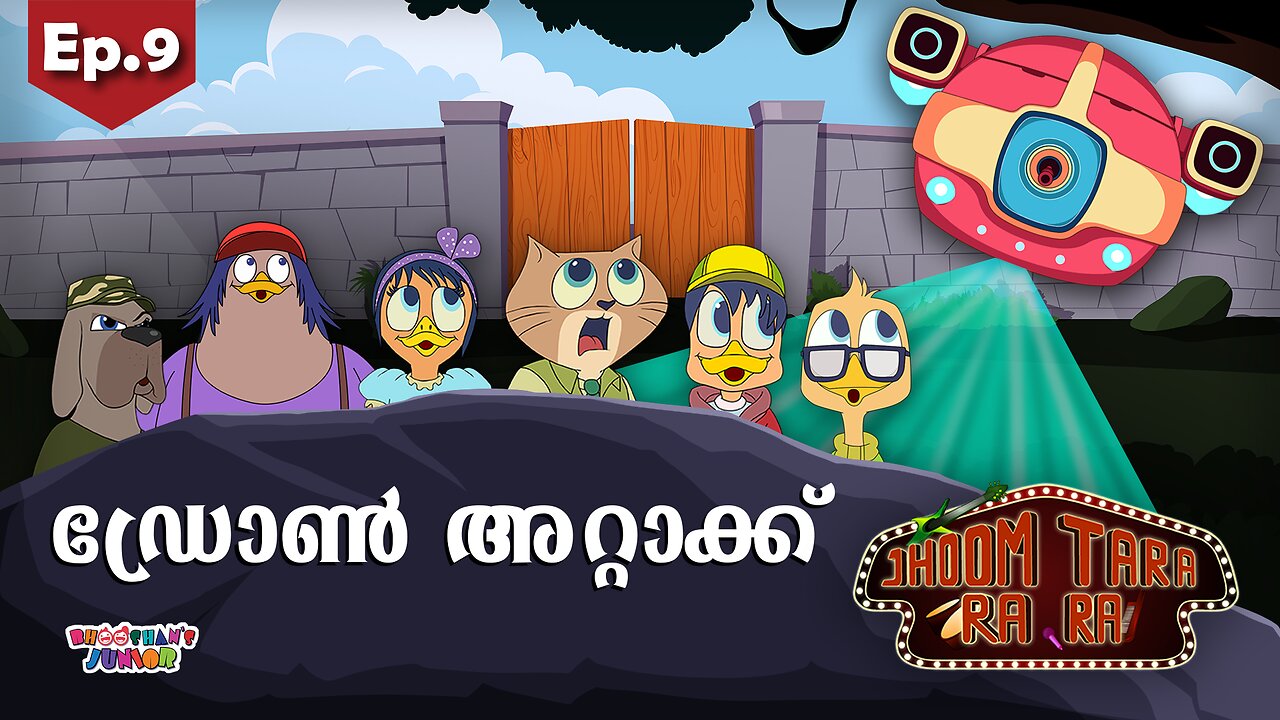 Jhoom Tara Ra Ra | Ep.9 | Malayalam Cartoon show