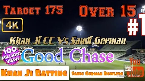 Khan Ji CC Vs Saudi German 2nd Inning/Khan JI Batting #cricket #ksa_ #bighit
