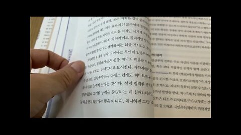 왜 똑똑한 사람이 헛소리를 믿게 될까, 스티븐 로, 미스터리카드, 논쟁에서 이기는 법, 나팔총전략, 핵폭탄터뜨리기, 회의주의적, 성경해석주의자, 진화론자, 노스트라다무스의 예언