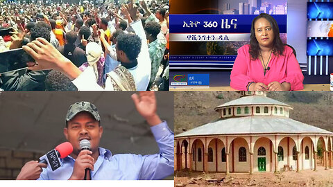 Ethio 360 Daily News Friday day June 02, 2023