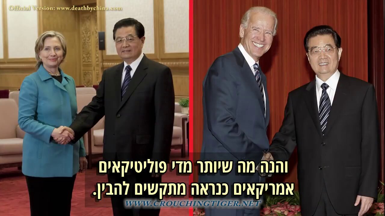 מוות מידיי סין