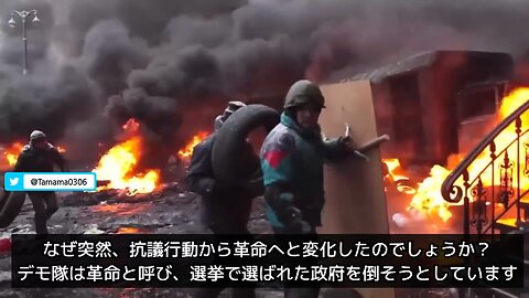 ウクライナのマイダン革命、オバマ政権の暗躍ダイジェスト