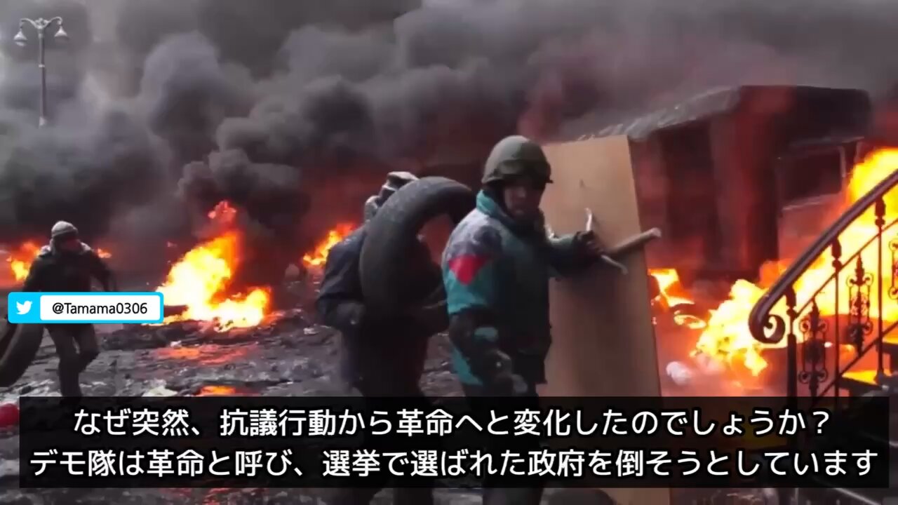 ウクライナのマイダン革命、オバマ政権の暗躍ダイジェスト