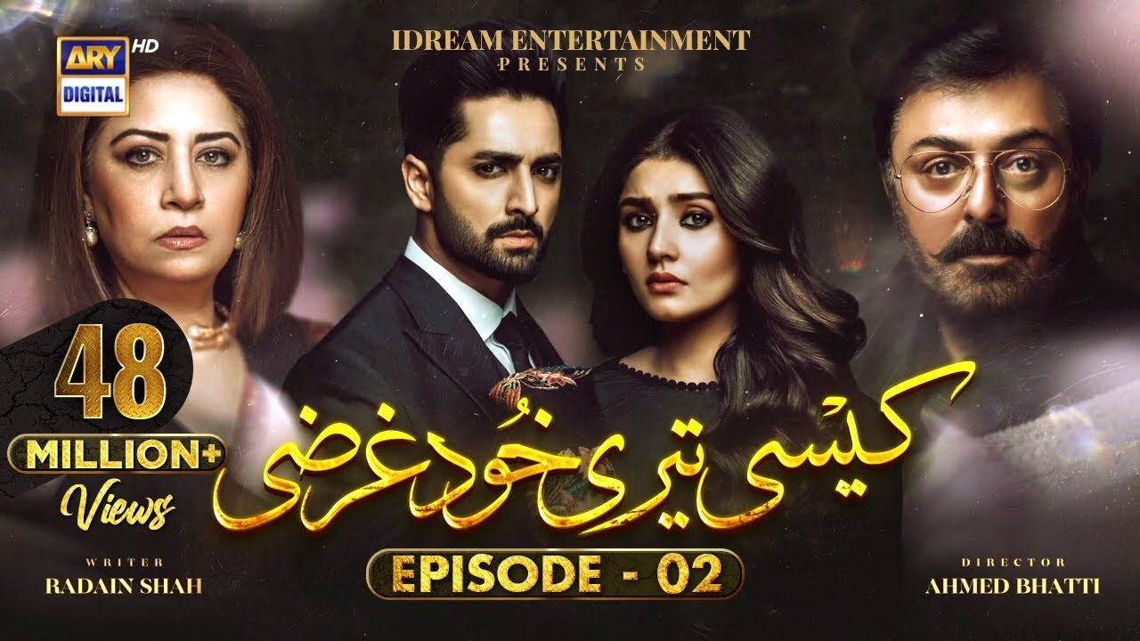 Kaisi Teri Khudgharzi Episode 2 - 18th May 2022 - ARY Digital Drama