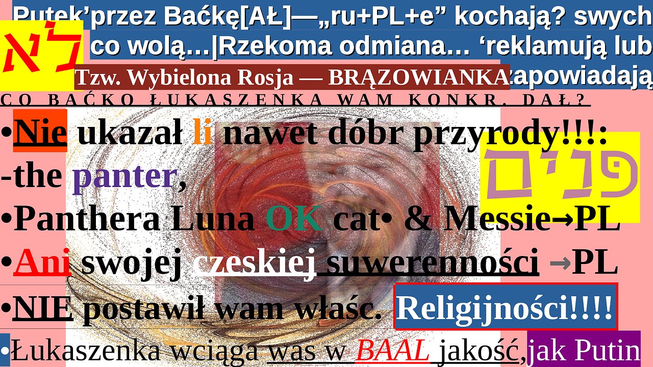 Putek’przez Baćkę[AŁ]—„ru+PL+e” kochają? swych co wolą…|Rzekoma odmiana… ‘reklamują lub zapowiadają