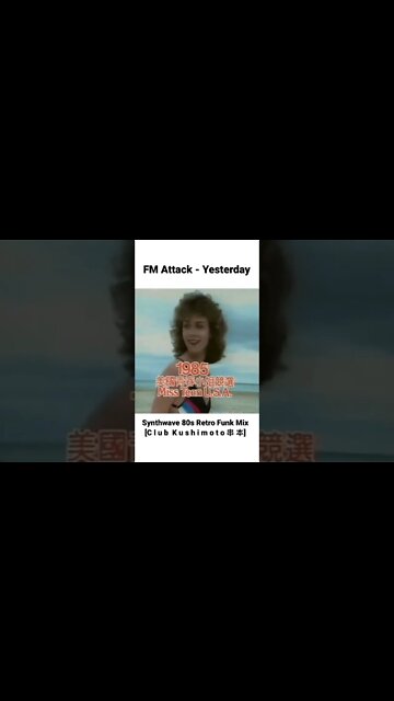 FM Attack - Yesterday Synthwave 80s Retro Funk Mix [C l u b K u s h i m o t o 串 本 #shorts]