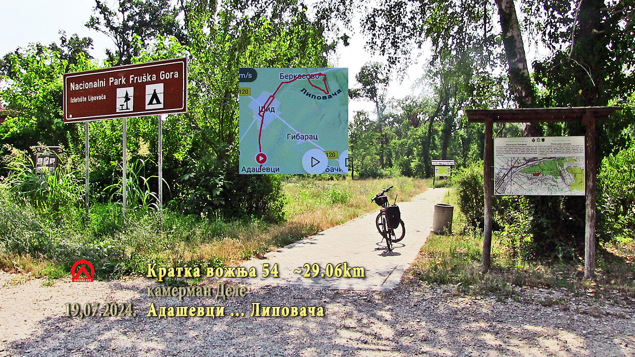 20240719 kv54 ~29,06km Lipovača