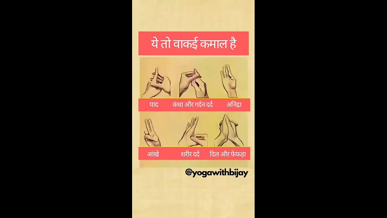 SIMPLE YOGA