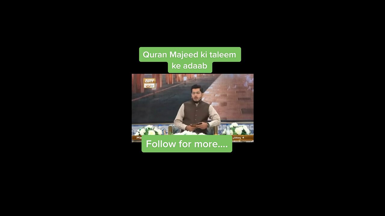 Quran ki Taleem | Quran Majeed Ki Taleem Ke Adab | By Mufti Akmal