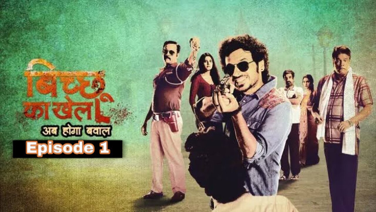 Bicchoo ka khel episode 1 | Starring Divyenndu Anshul Chauhan, Zeishan Quadri #bicchookakhel