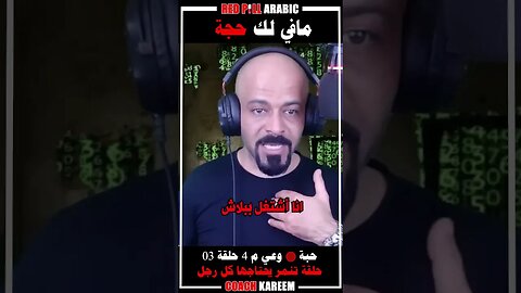 مافي لك حجة