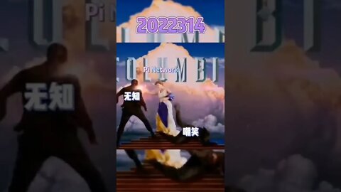 Pi network搞笑视频，轻松一下，博您一笑！