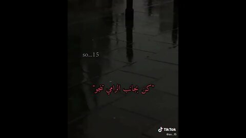 كن بجانب الرامى تنجو | جواب عجيب يوزن بالذهب