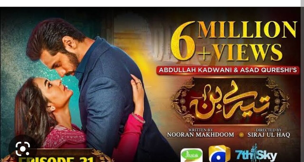 Tera Bin Episode 31 Tearser By 2023_6th April