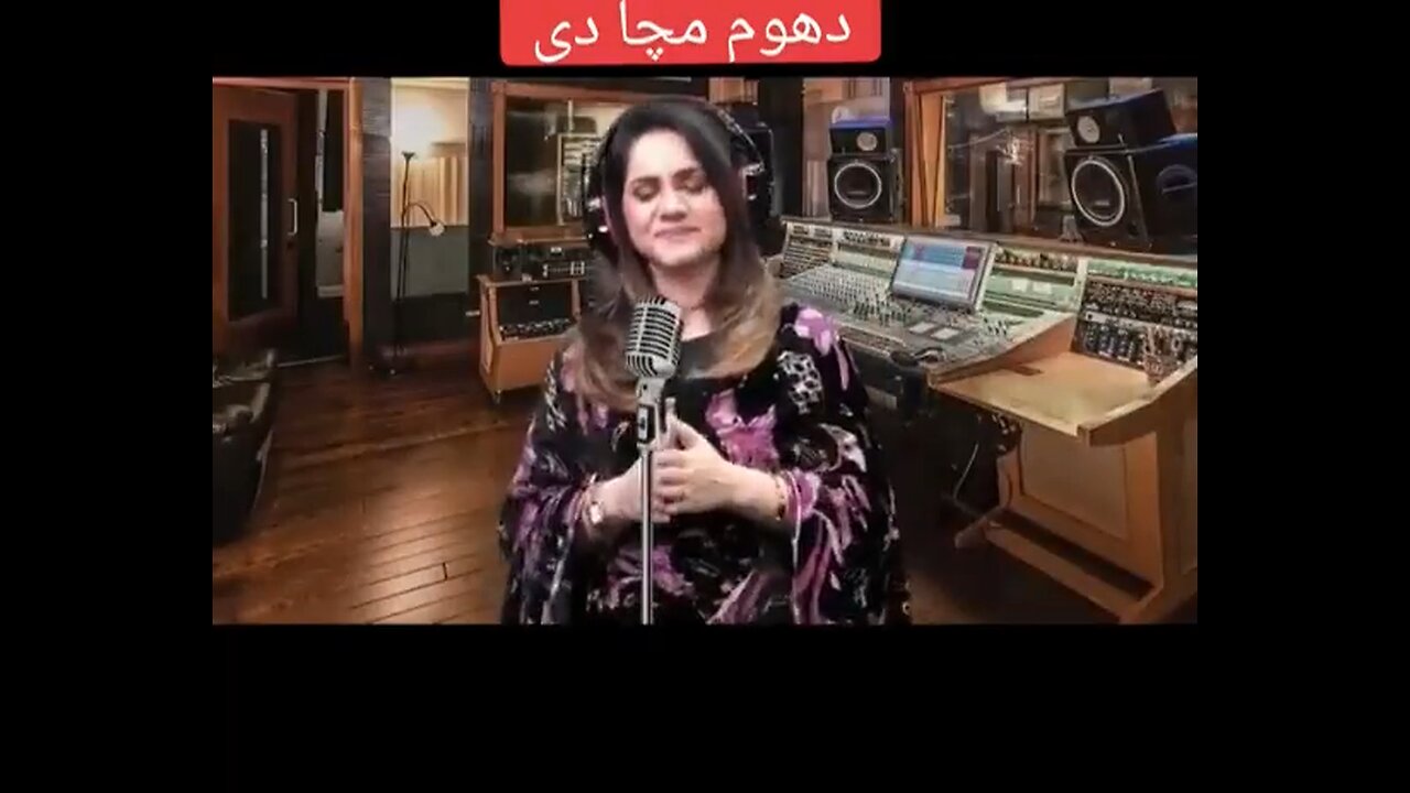 New song Inflation