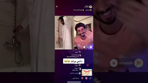 #داني ع المي 😂😂 تيك توك