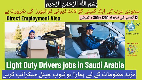 Pakistani LTV Drivers jobs in Saudi Arabia 2023, Drivers Jobs in Saudi Arabia