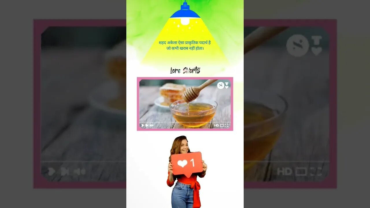 interesting facts about honey #knowledge #shorts #motivation #ytshorts #generalknowledge